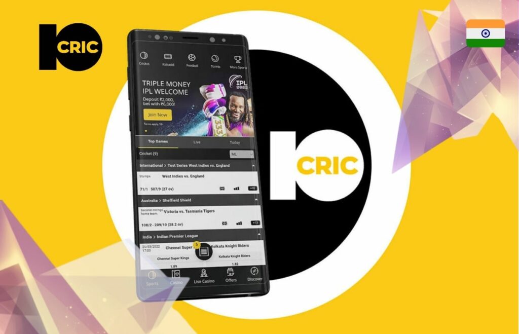 10Cric application features overview in India